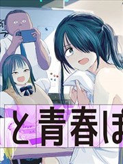 BL漫画网站《雾港夜航》在线阅读