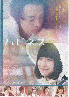 BL漫画推荐《黑天鹅协奏曲》在线看