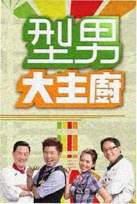 校园完结BL漫画《逆光而坐》封面