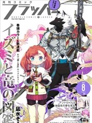 都市虐心BL漫画《深蓝色情书》完结版