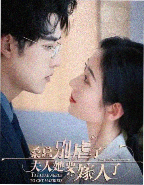 耽美漫画排行榜第二名