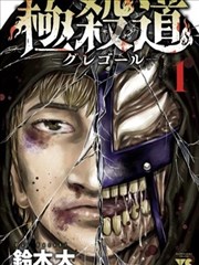 BL漫画网站热门作品