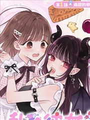 BL漫画分镜解析：留白的情绪表达