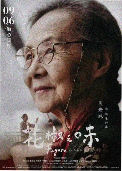 BL漫画完结结局拆解分析
